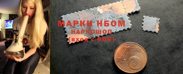 MDMA Premium VHQ Вяземский